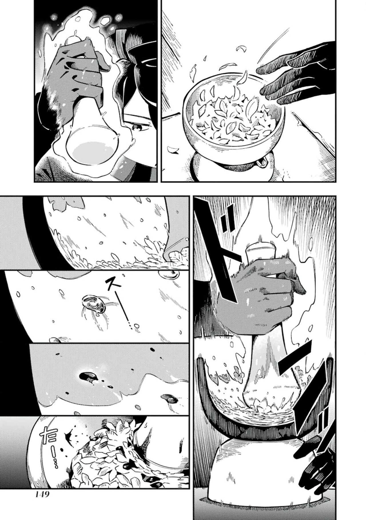 Ansatsu Skill de Isekai Saikyou - Renkinjutsu to Ansatsujutsu o Kiwameta Ore wa, Sekai o Kage kara Shihai Suru Capitulo 7 página 17