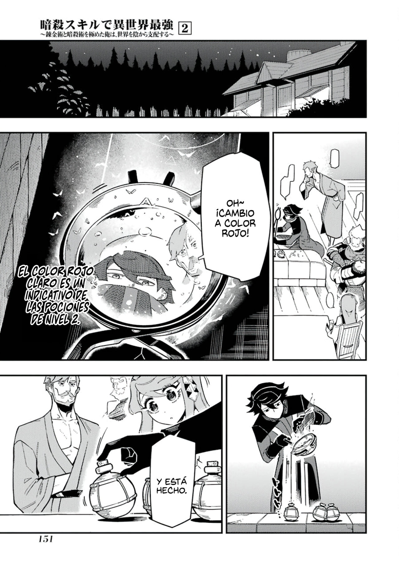 Ansatsu Skill de Isekai Saikyou - Renkinjutsu to Ansatsujutsu o Kiwameta Ore wa, Sekai o Kage kara Shihai Suru Capitulo 7 página 19