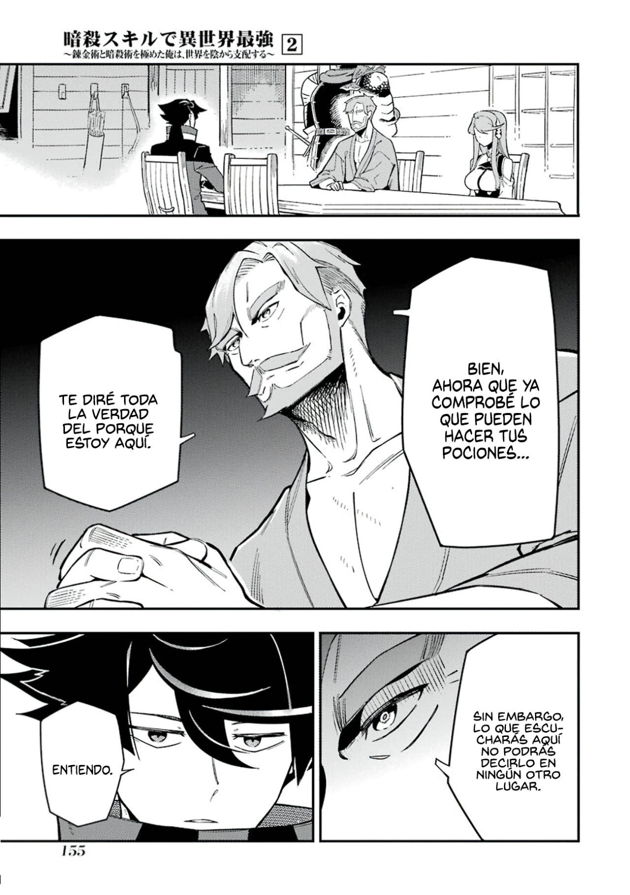 Ansatsu Skill de Isekai Saikyou - Renkinjutsu to Ansatsujutsu o Kiwameta Ore wa, Sekai o Kage kara Shihai Suru Capitulo 7 página 23
