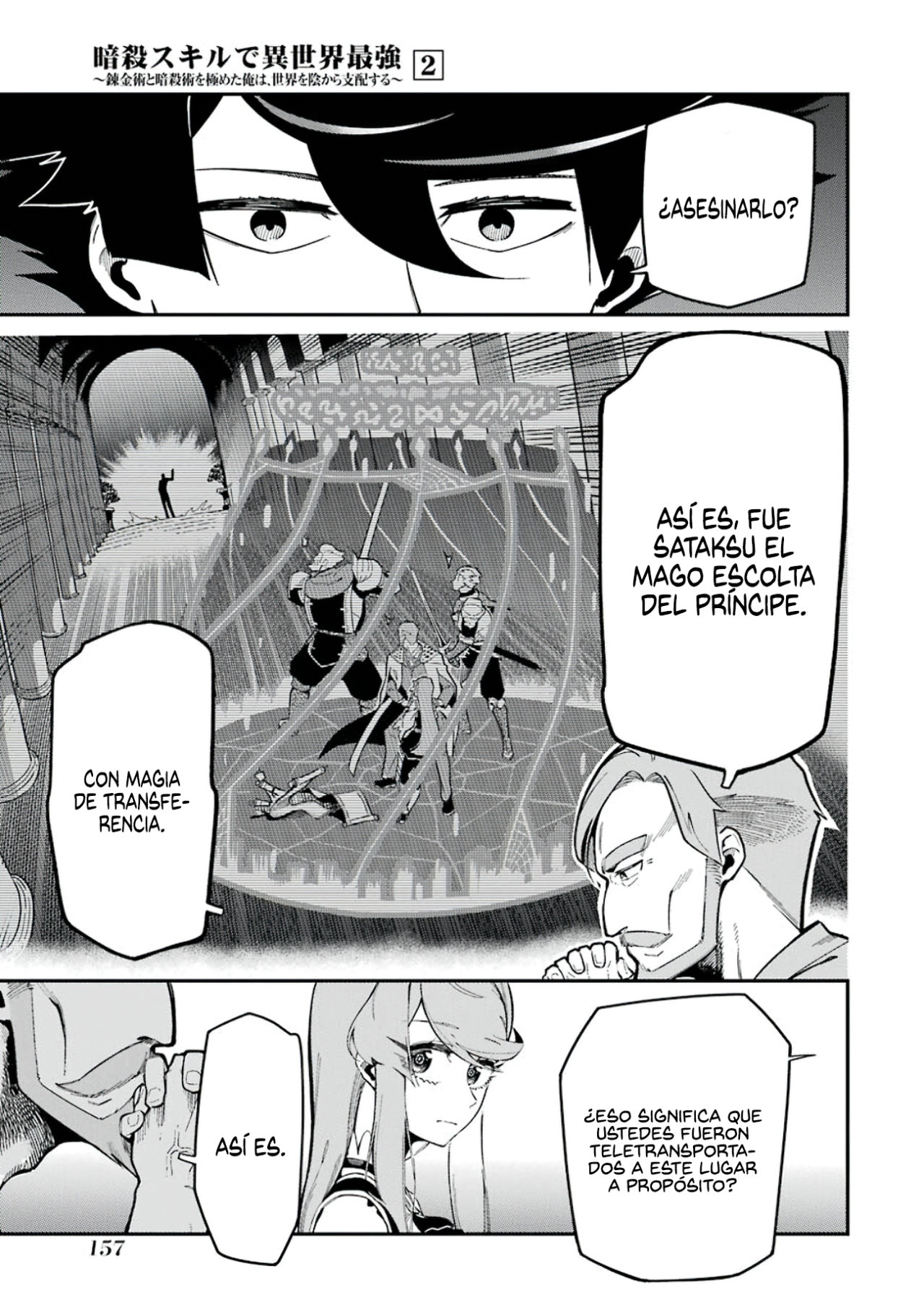 Ansatsu Skill de Isekai Saikyou - Renkinjutsu to Ansatsujutsu o Kiwameta Ore wa, Sekai o Kage kara Shihai Suru Capitulo 7 página 25