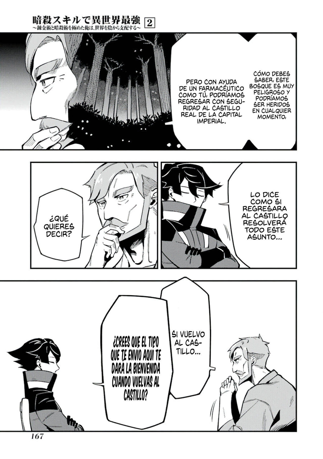 Ansatsu Skill de Isekai Saikyou - Renkinjutsu to Ansatsujutsu o Kiwameta Ore wa, Sekai o Kage kara Shihai Suru Capitulo 7 página 34