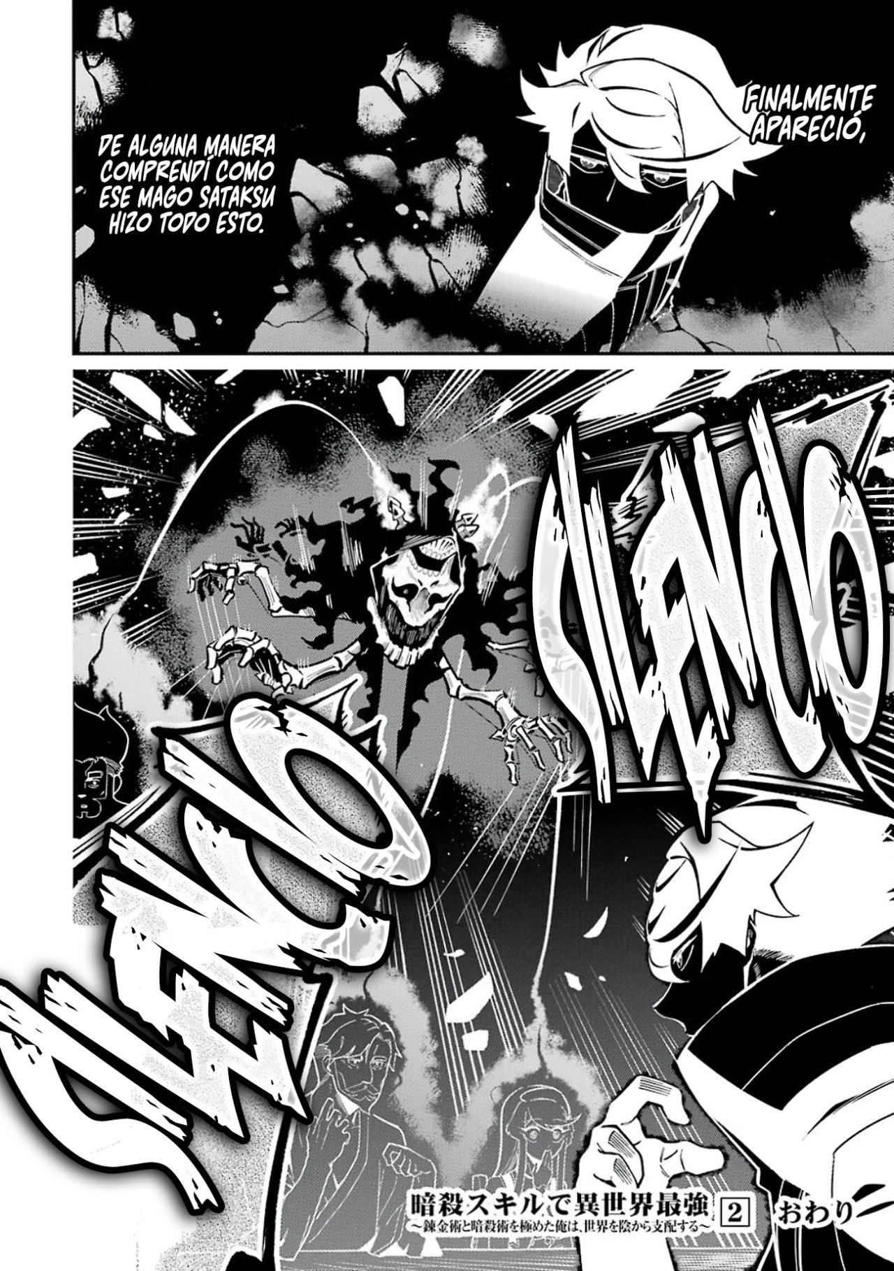 Ansatsu Skill de Isekai Saikyou - Renkinjutsu to Ansatsujutsu o Kiwameta Ore wa, Sekai o Kage kara Shihai Suru Capitulo 7 página 43