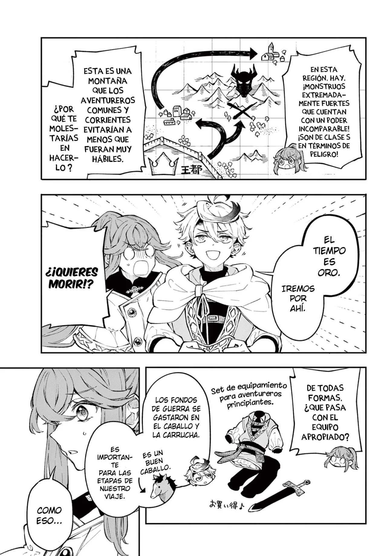 Kaiten no albus Capitulo 1: El héroe Albus página 17