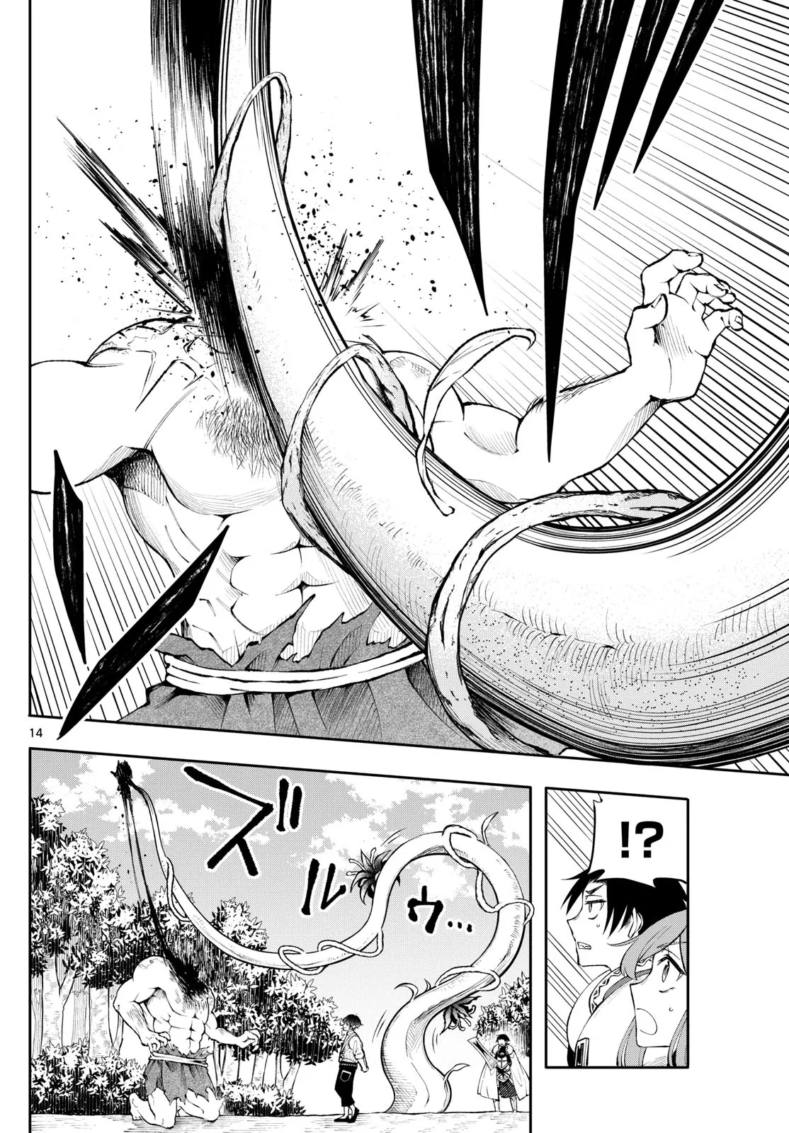 Kaiten no albus Capitulo 16 página 14