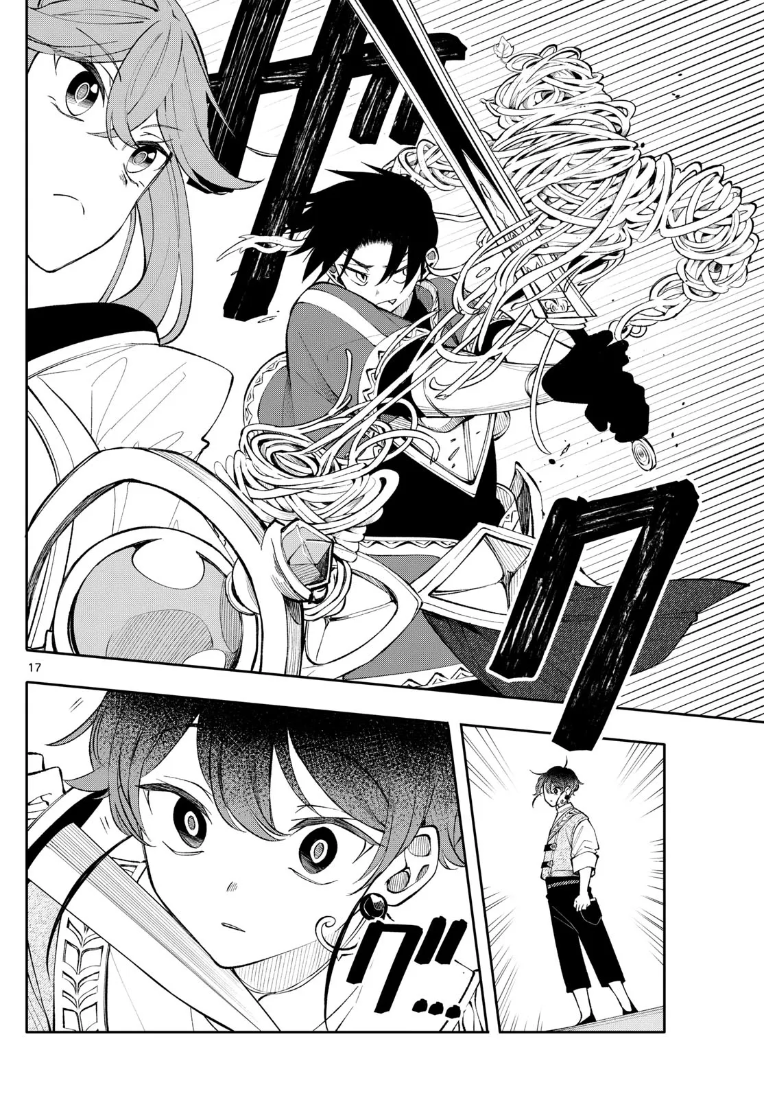 Kaiten no albus Capitulo 18 página 18