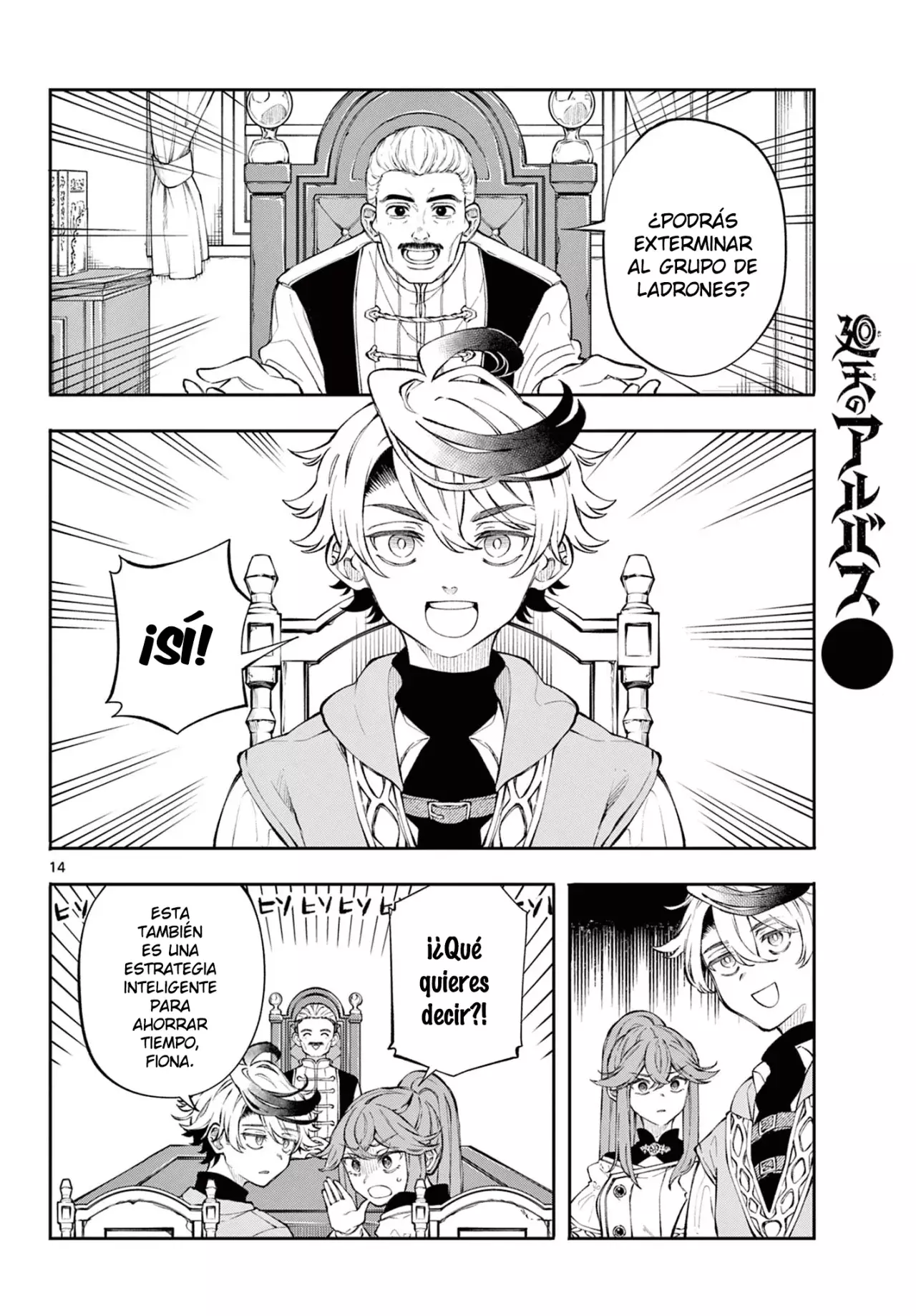 Kaiten no albus Capitulo 2 página 16