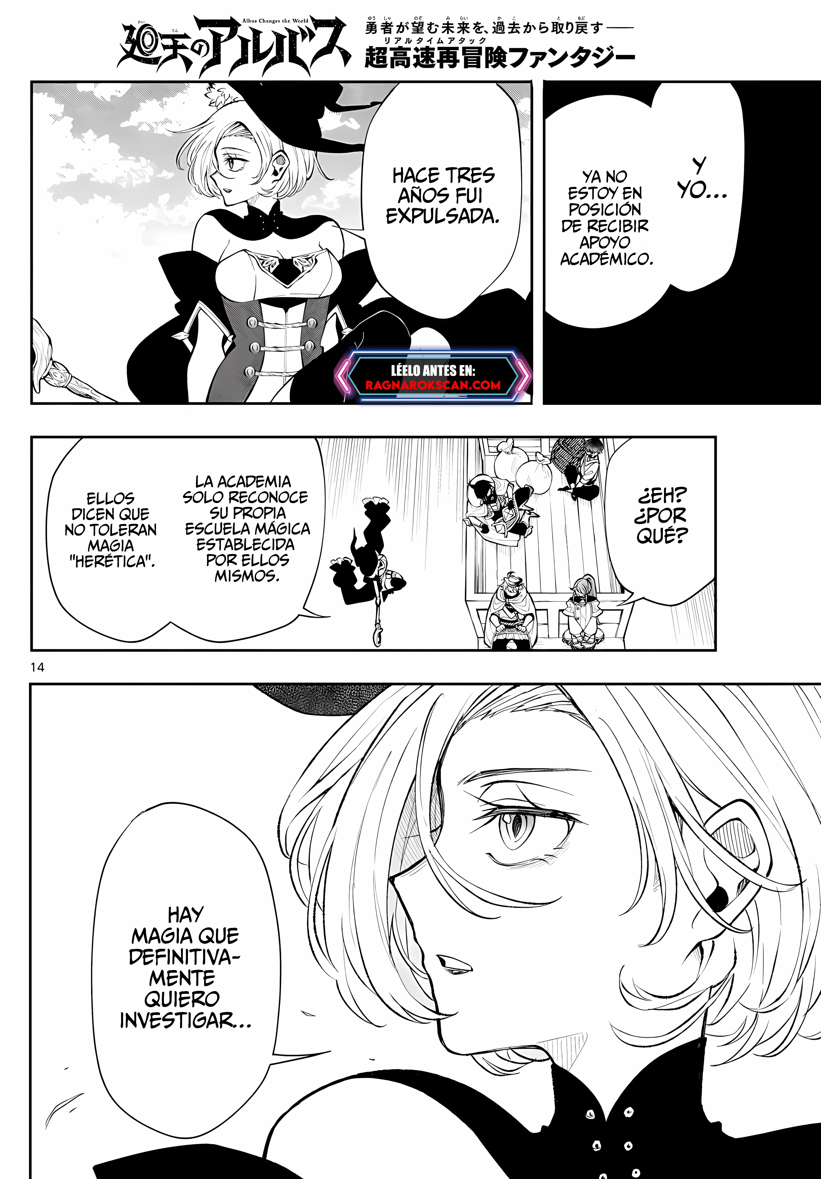 Kaiten no albus Capitulo 23: Hechicera. página 15