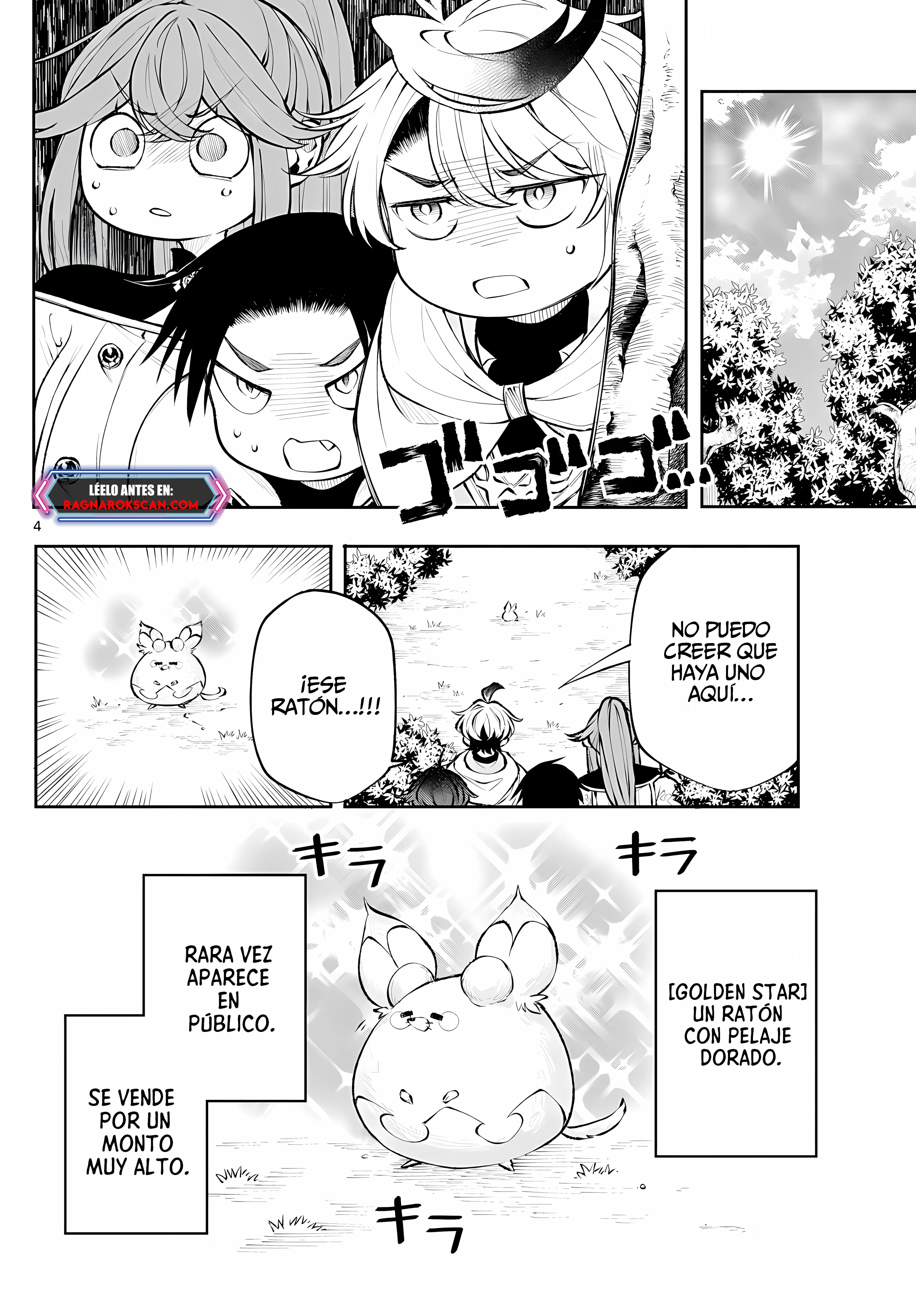 Kaiten no albus Capitulo 23: Hechicera. página 5
