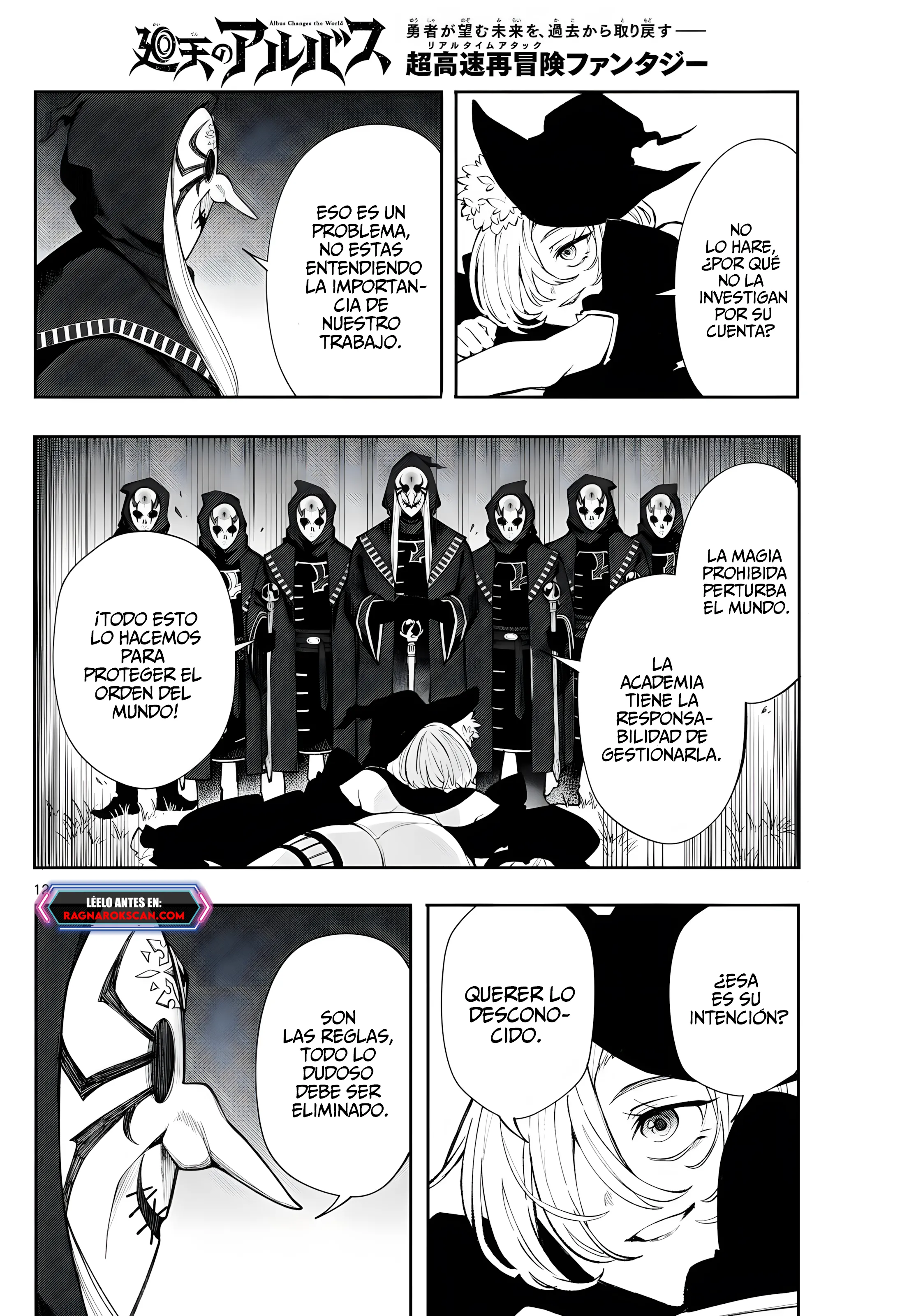 Kaiten no albus Capitulo 25 página 12