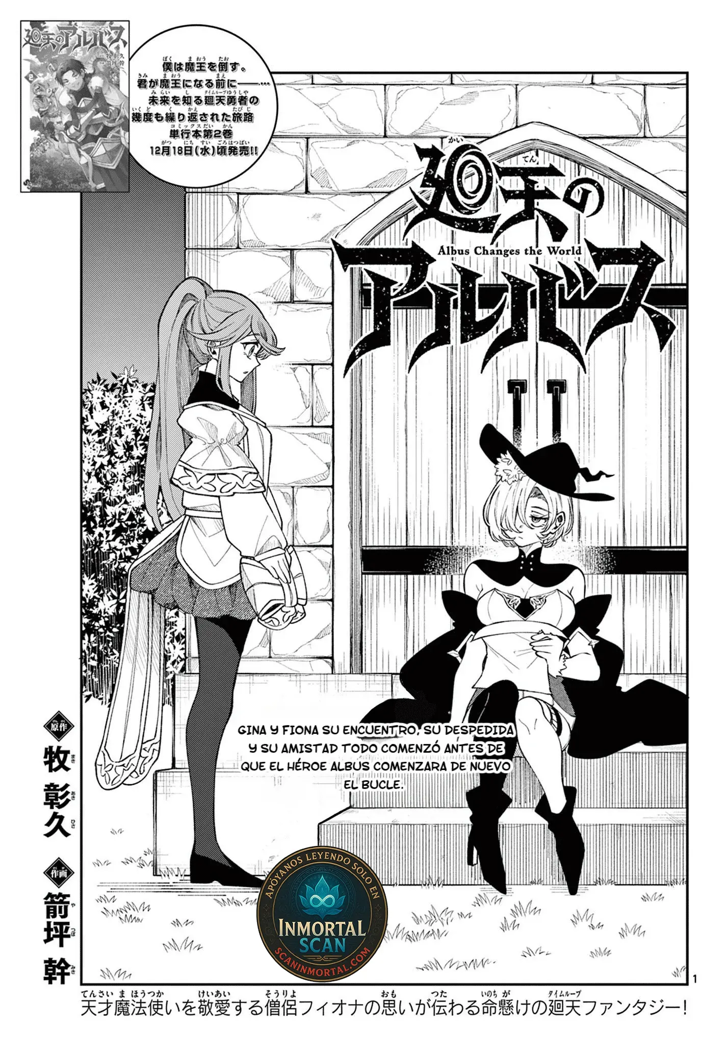 Kaiten no albus Capitulo 26 página 3