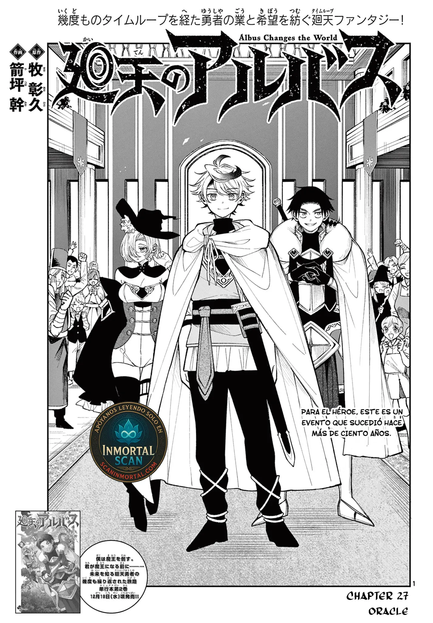 Kaiten no albus Capitulo 27 página 3