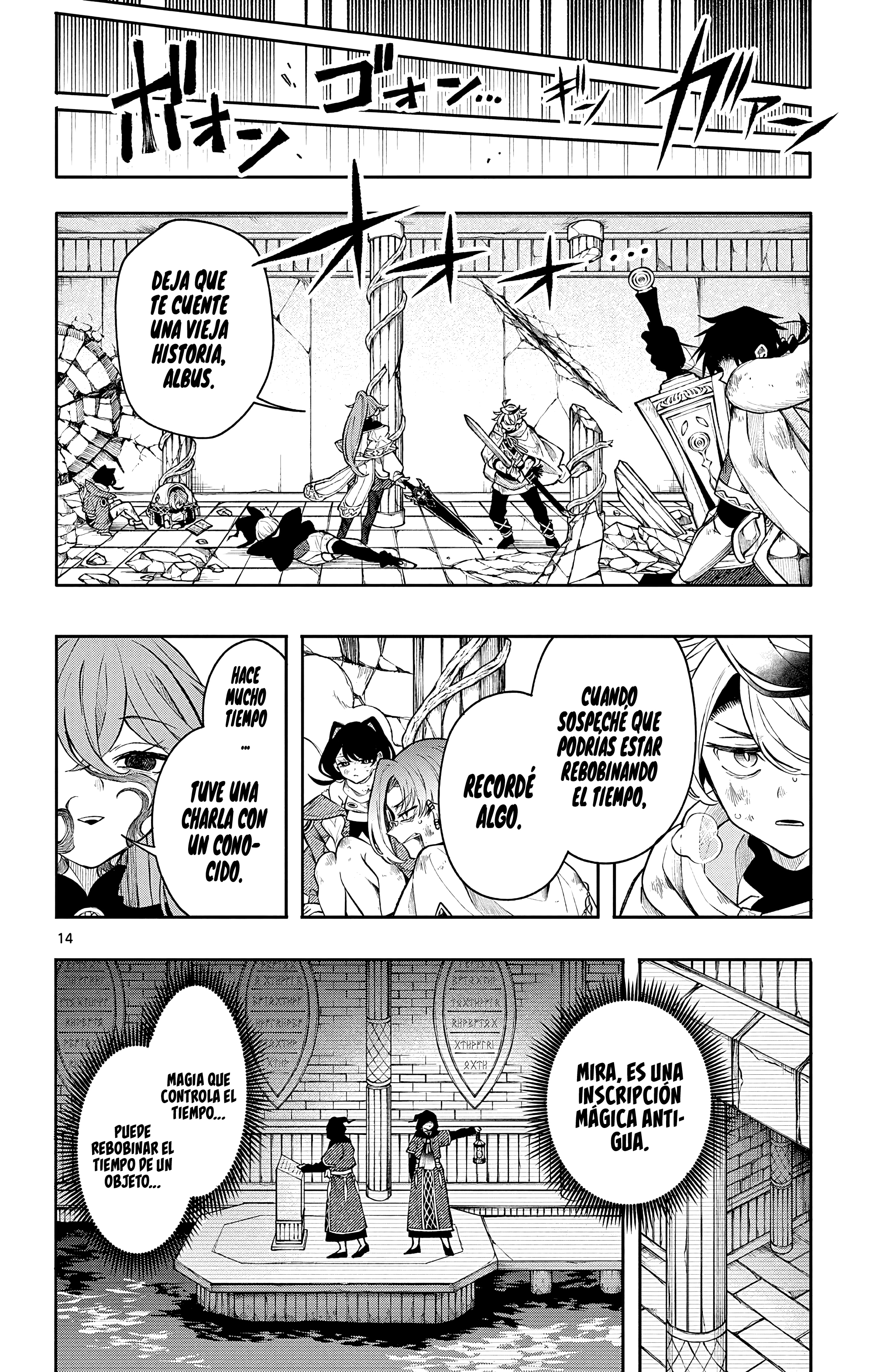 Kaiten no albus Capitulo 46 página 17