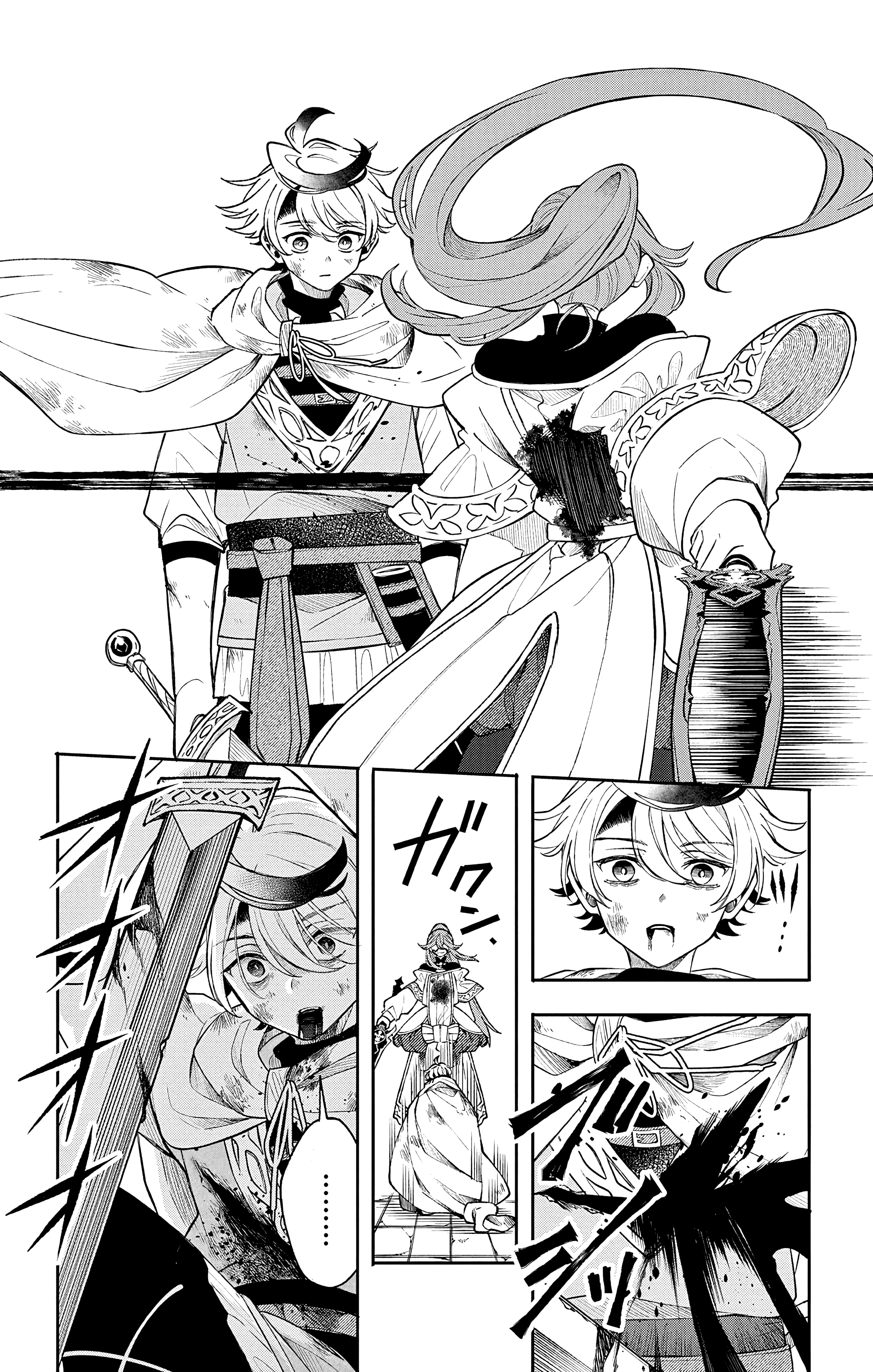 Kaiten no albus Capitulo 46 página 22