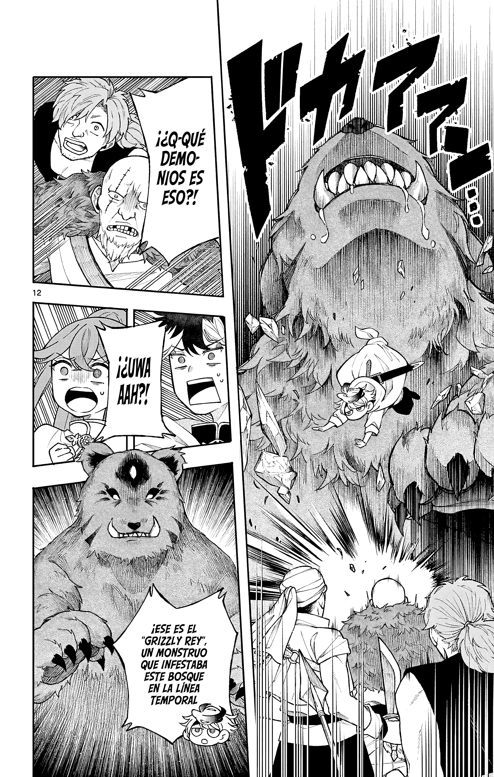 Kaiten no albus Capitulo 52 página 15