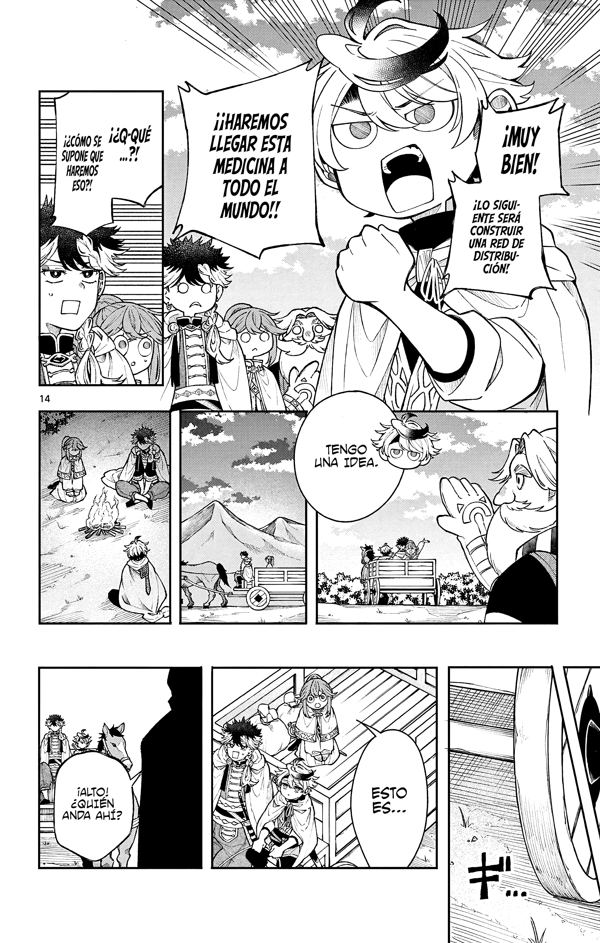 Kaiten no albus Capitulo 55 página 17