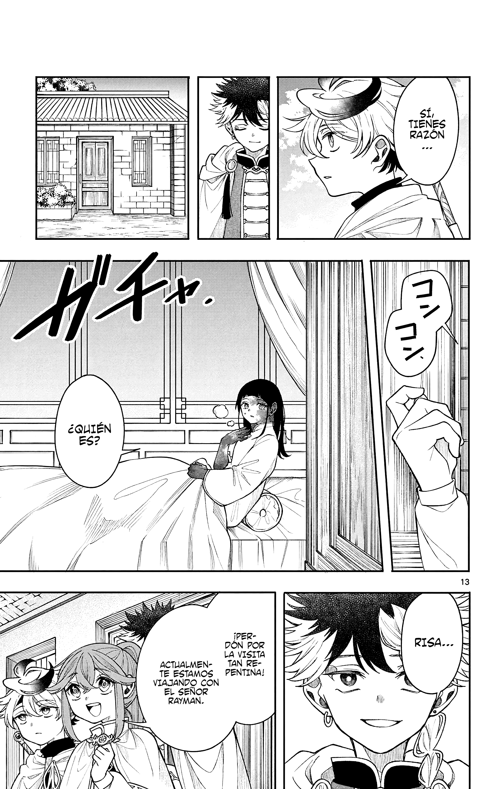 Kaiten no albus Capitulo 57 página 16