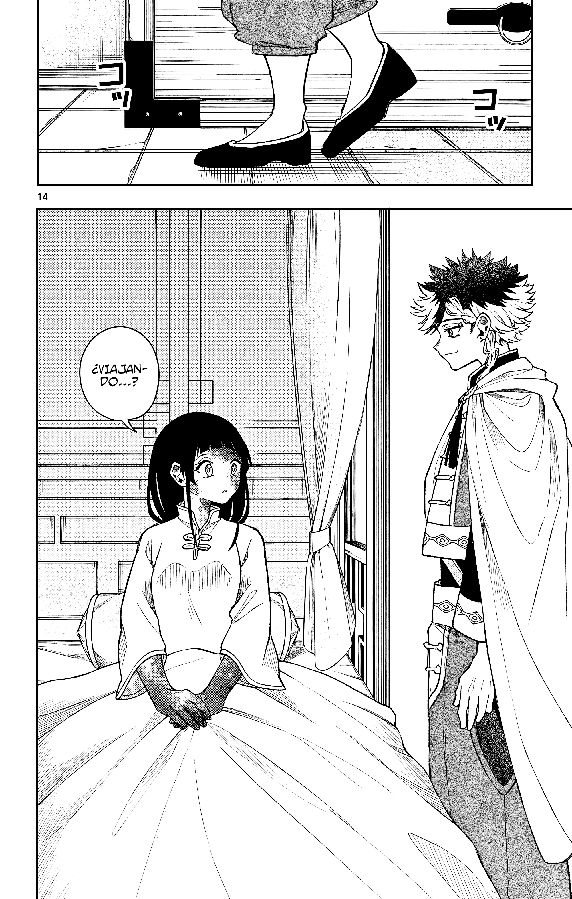 Kaiten no albus Capitulo 57 página 17