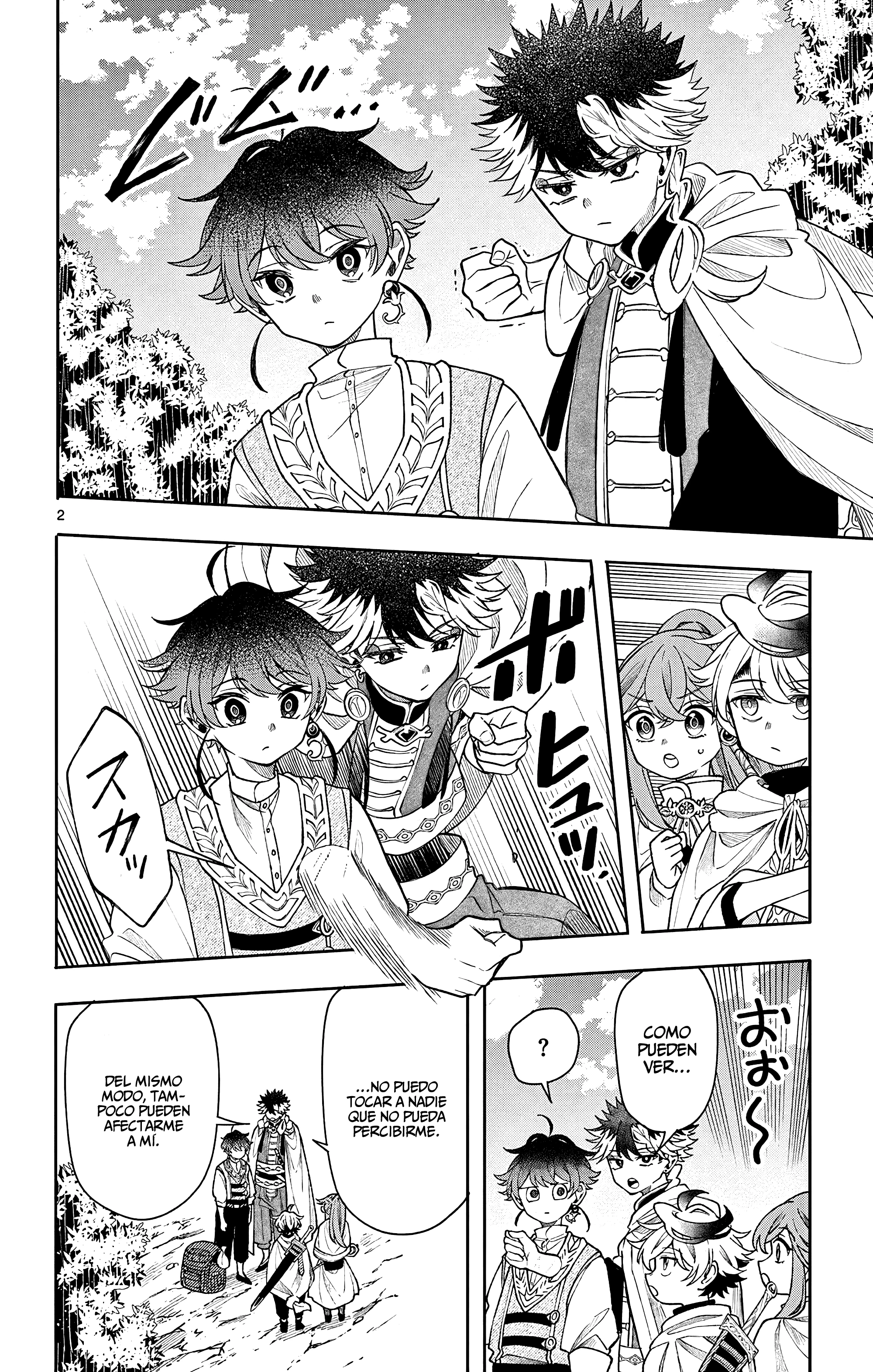 Kaiten no albus Capitulo 62 página 3