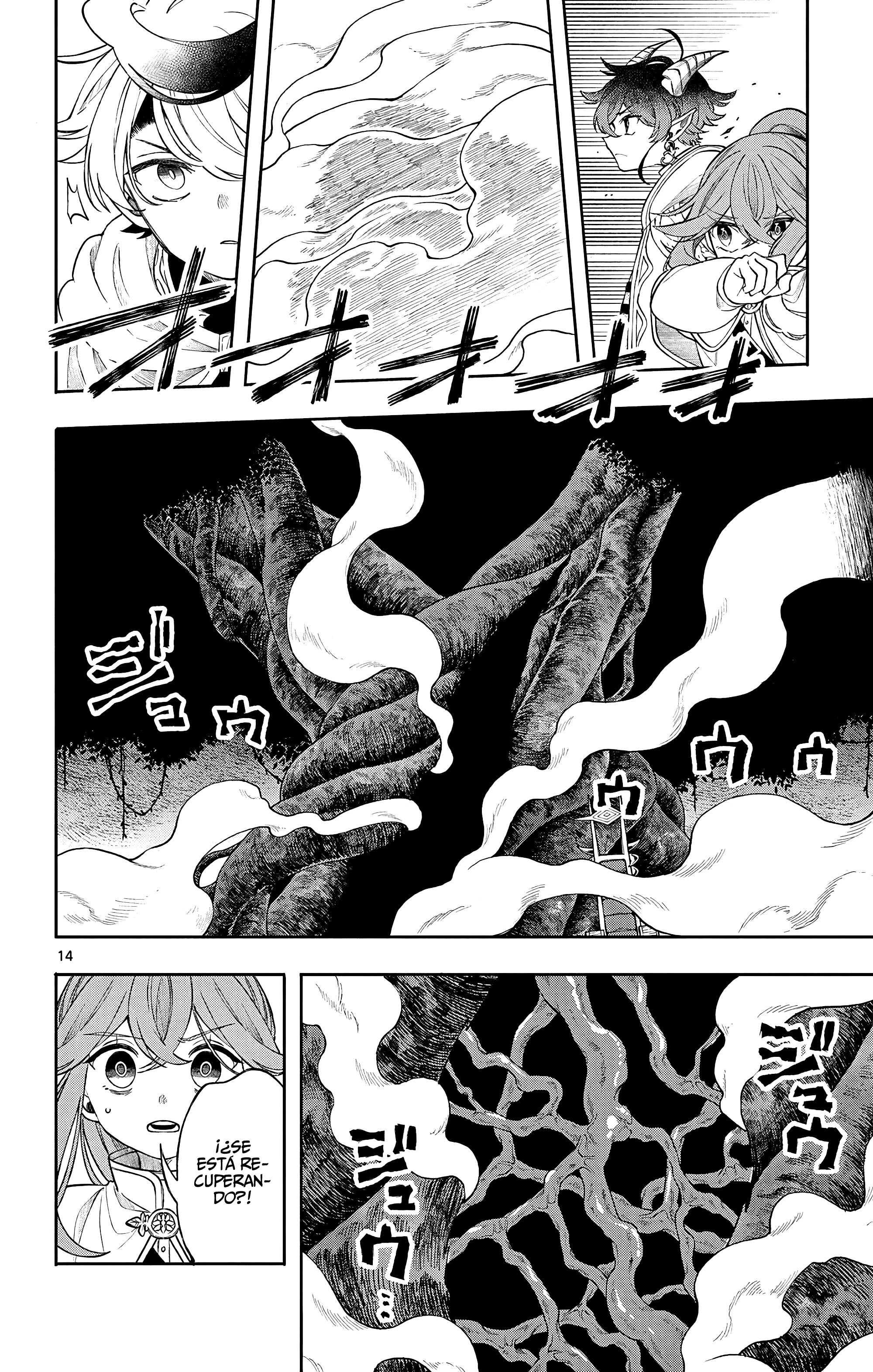 Kaiten no albus Capitulo 67 página 15