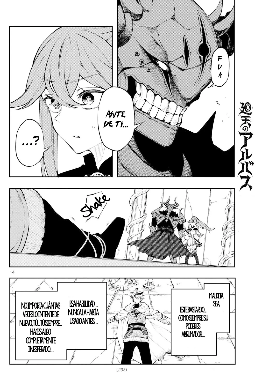 Kaiten no albus Capitulo 7 página 15