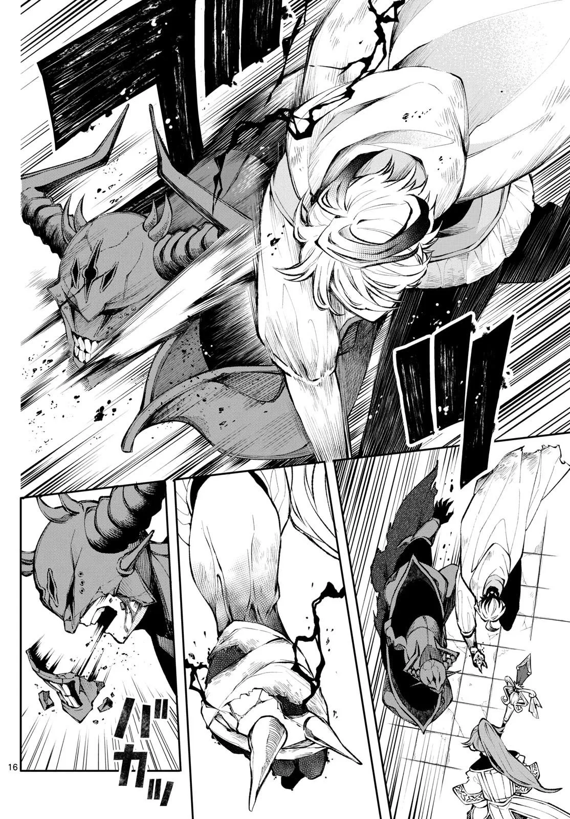 Kaiten no albus Capitulo 7 página 17