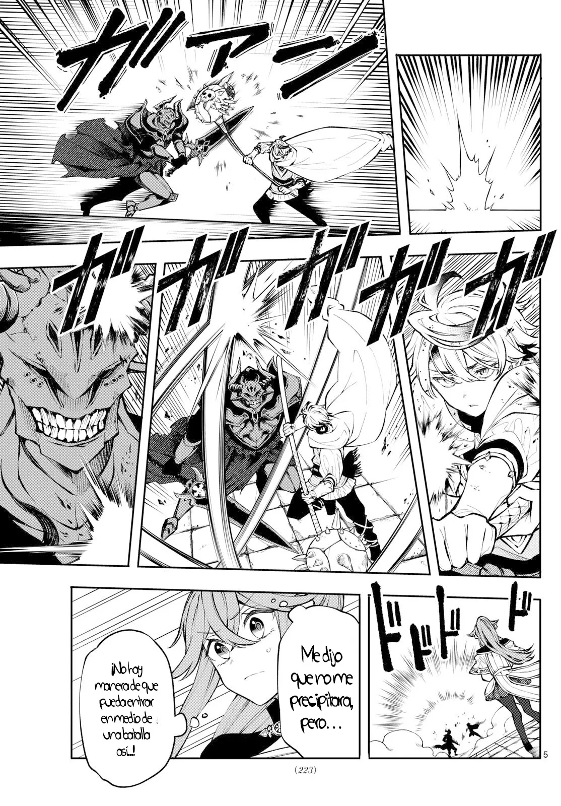Kaiten no albus Capitulo 7 página 6