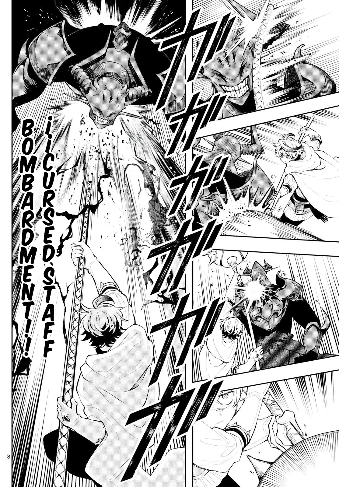 Kaiten no albus Capitulo 7 página 9