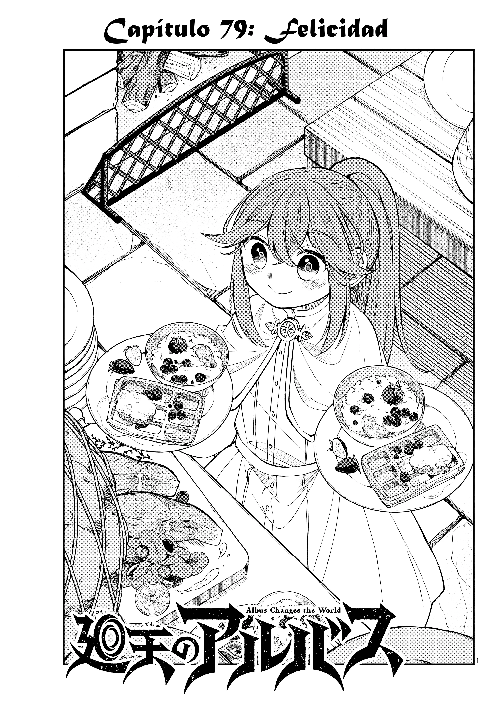 Kaiten no albus Capitulo 79 página 2