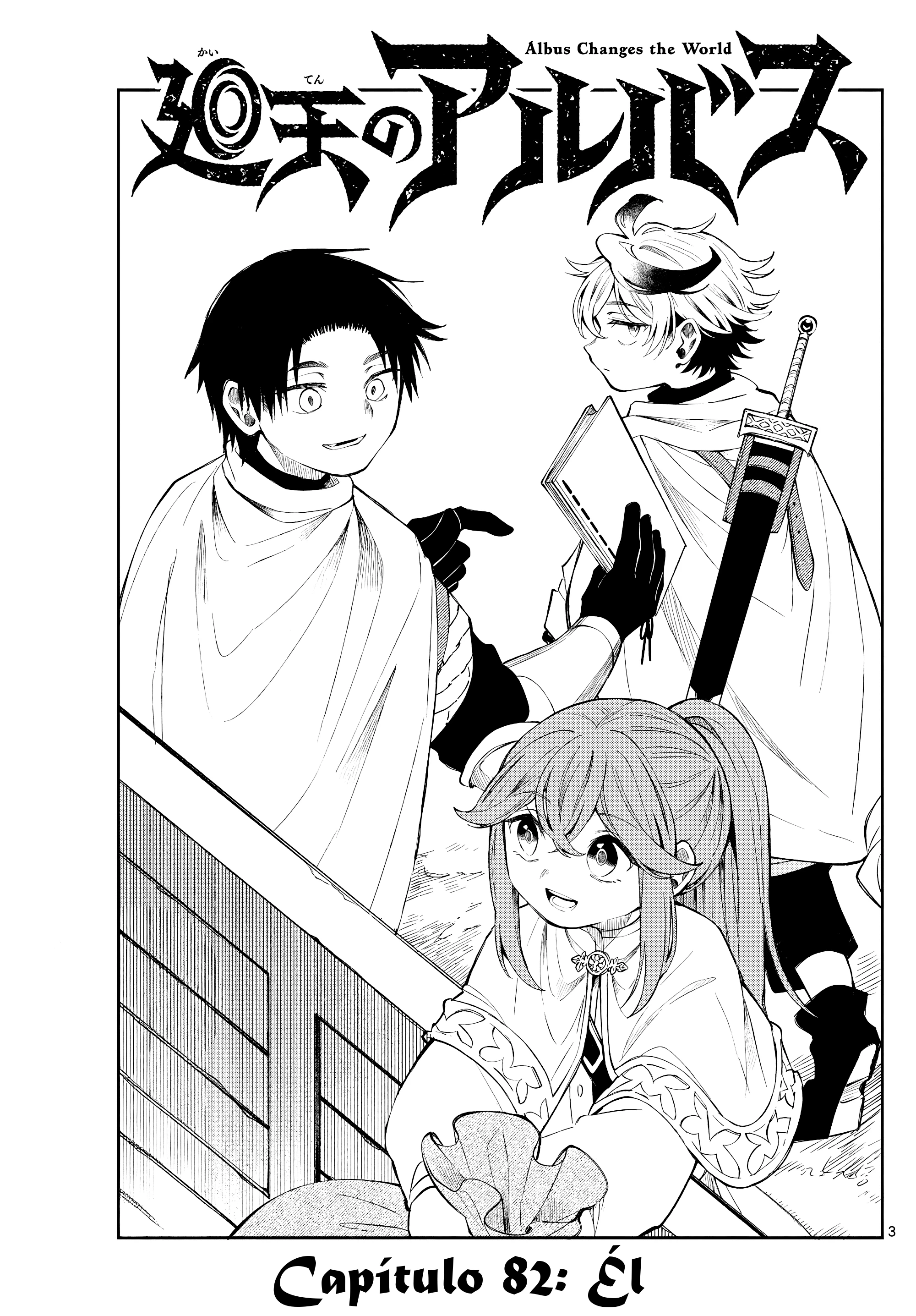 Kaiten no albus Capitulo 82 página 4