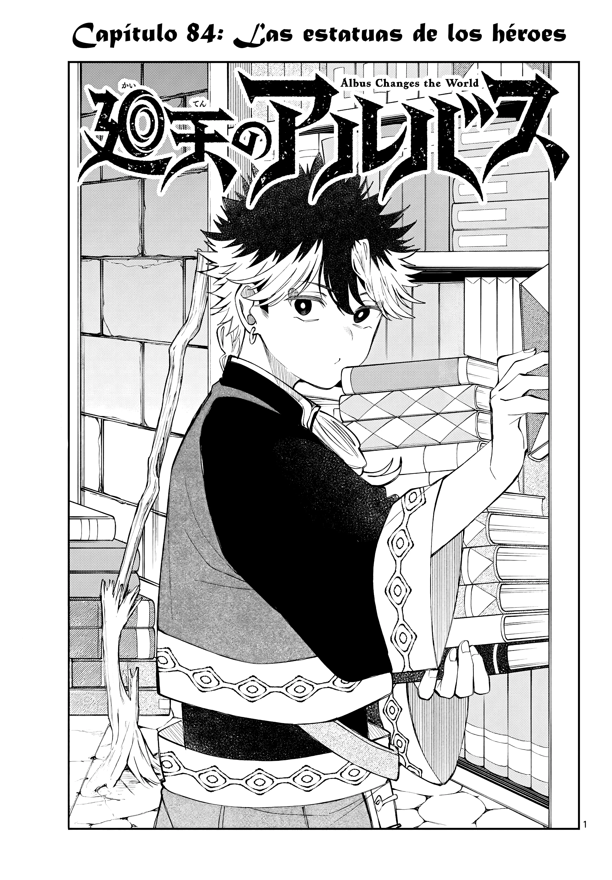 Kaiten no albus Capitulo 84 página 2