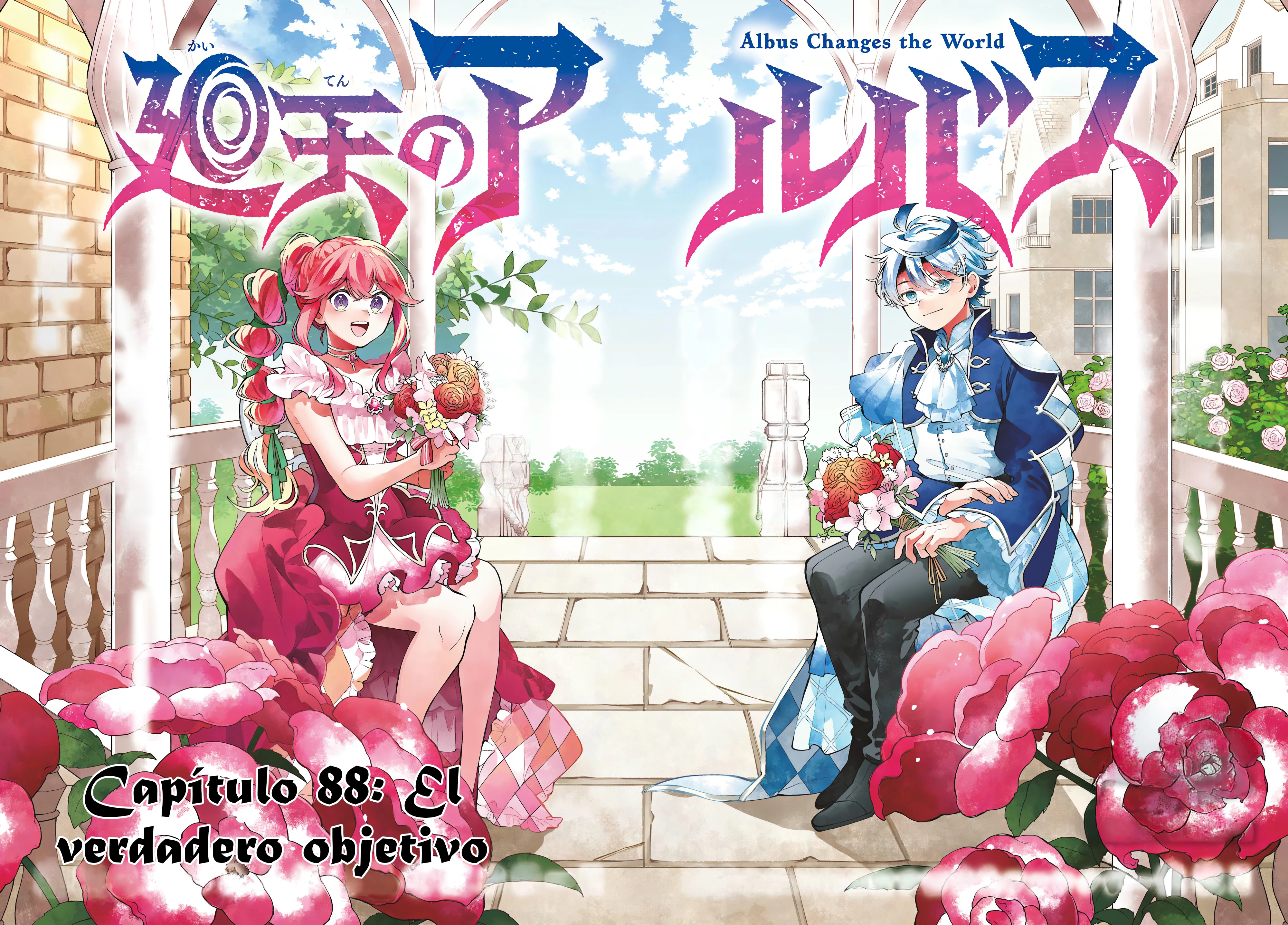 Kaiten no albus Capitulo 88 página 2