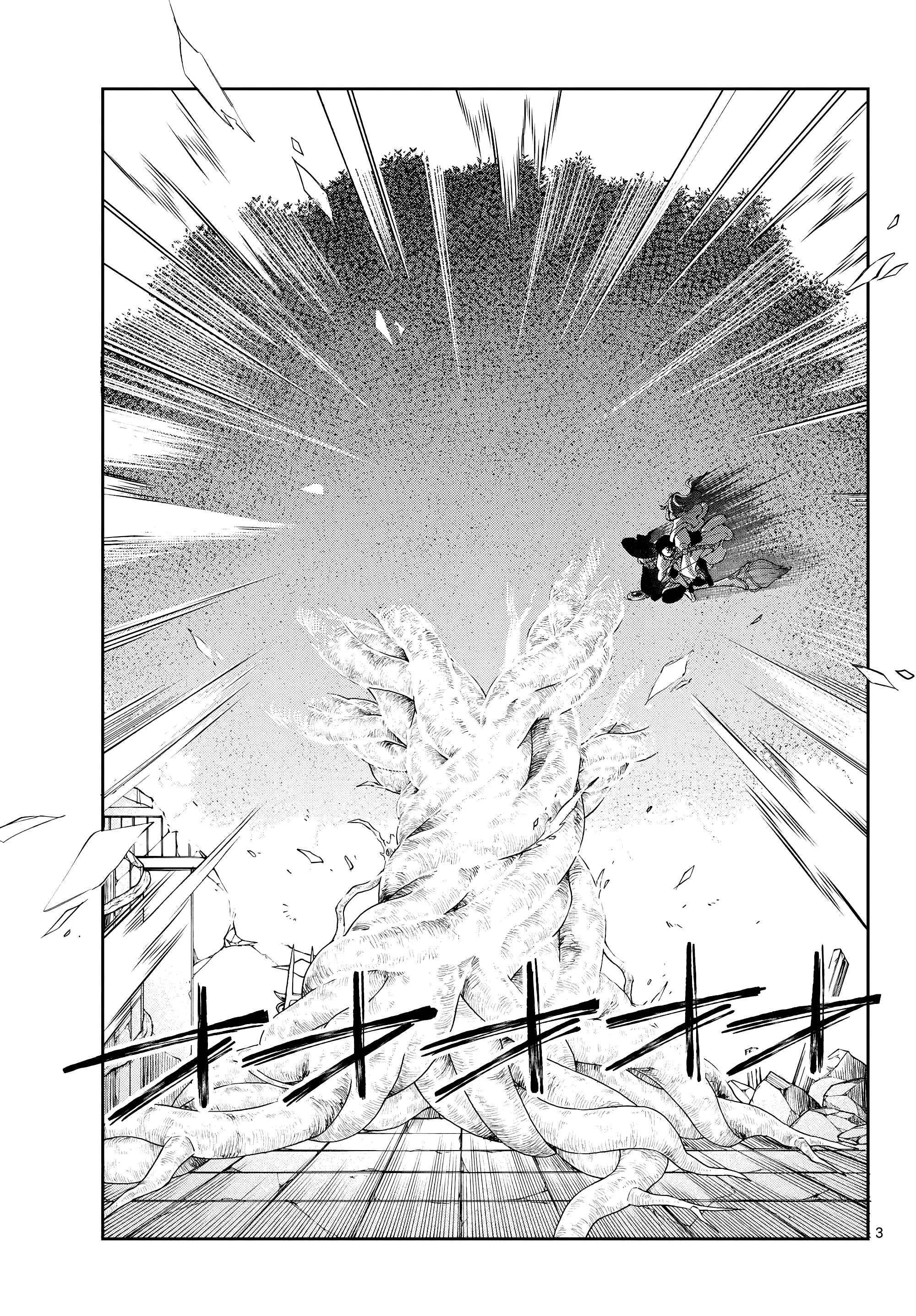 Kaiten no albus Capitulo 88 página 3