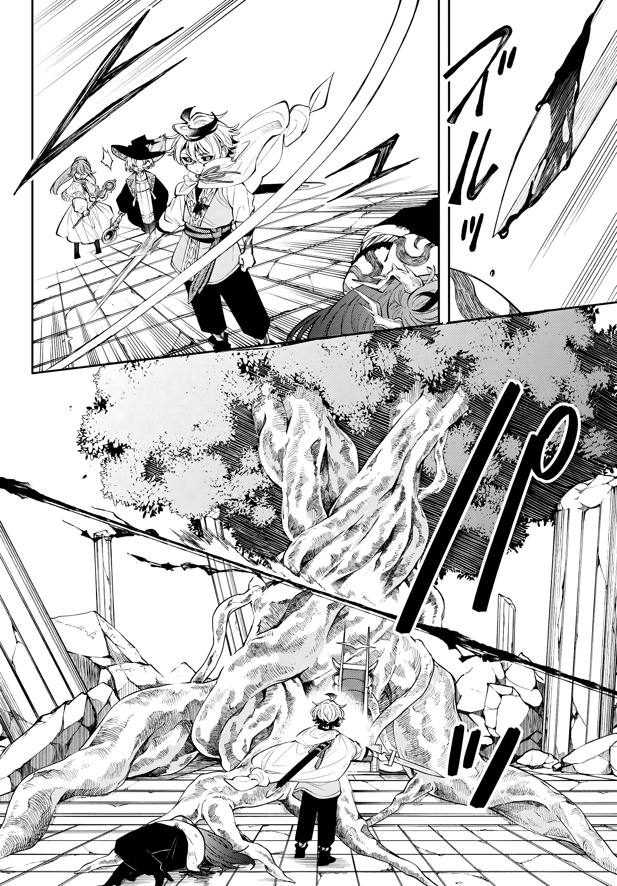 Kaiten no albus Capitulo 89 página 17