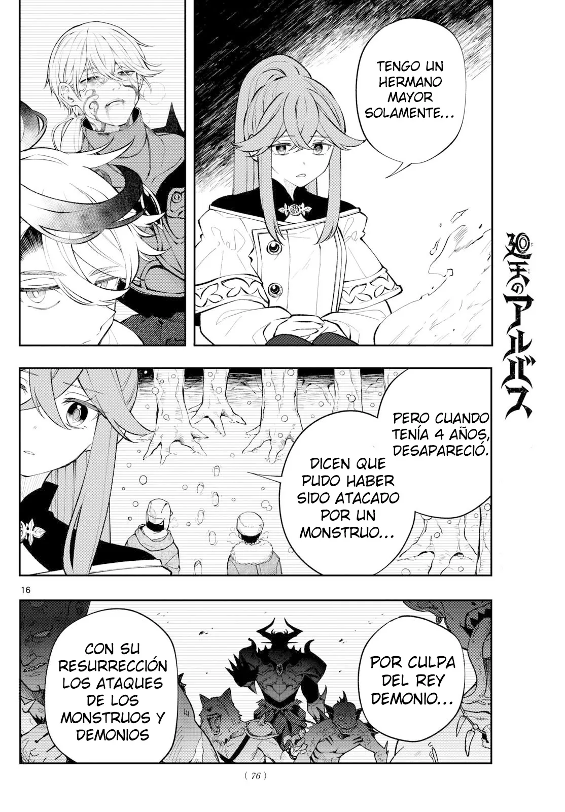 Kaiten no albus Capitulo 9 página 17