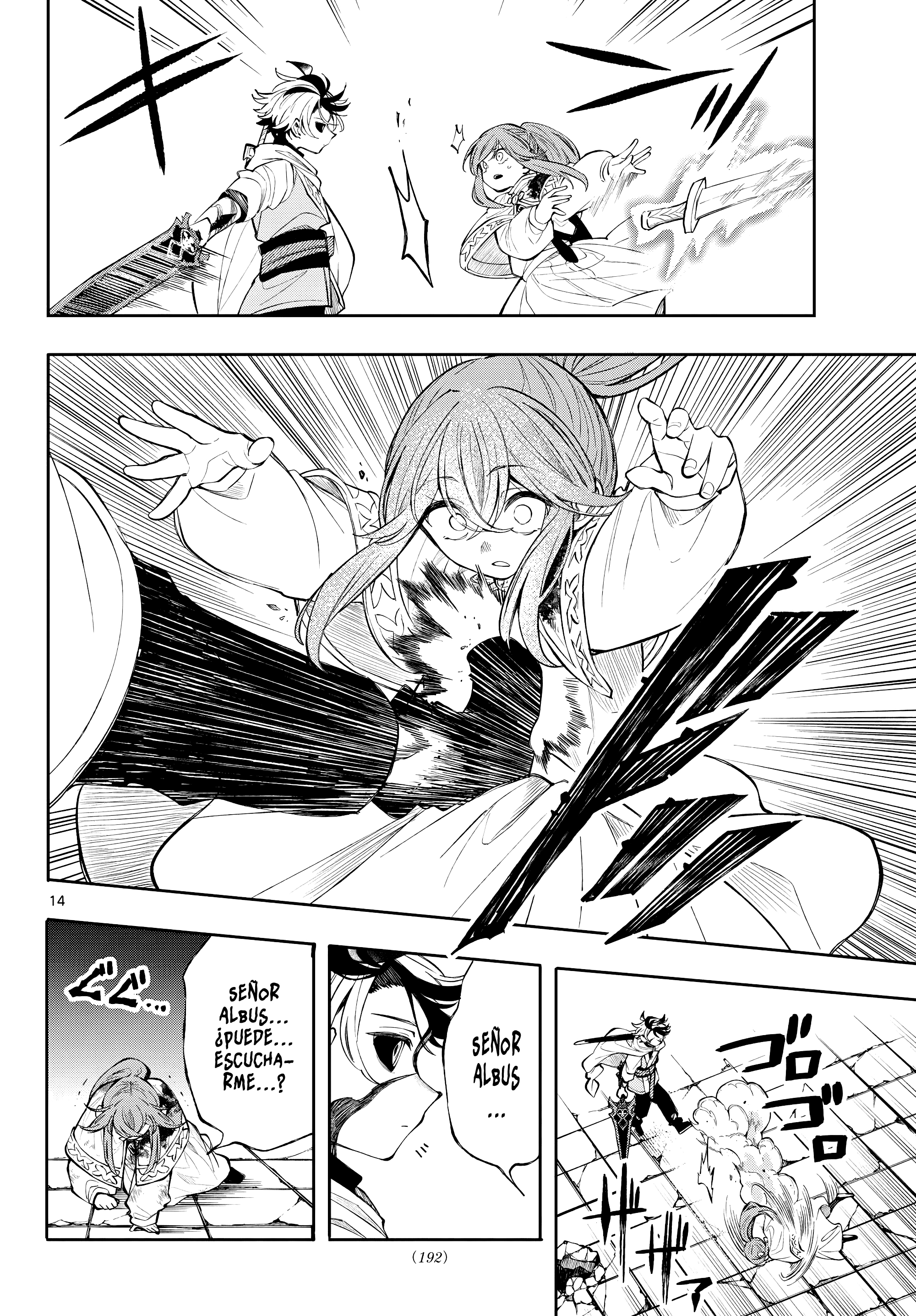 Kaiten no albus Capitulo 91 página 17