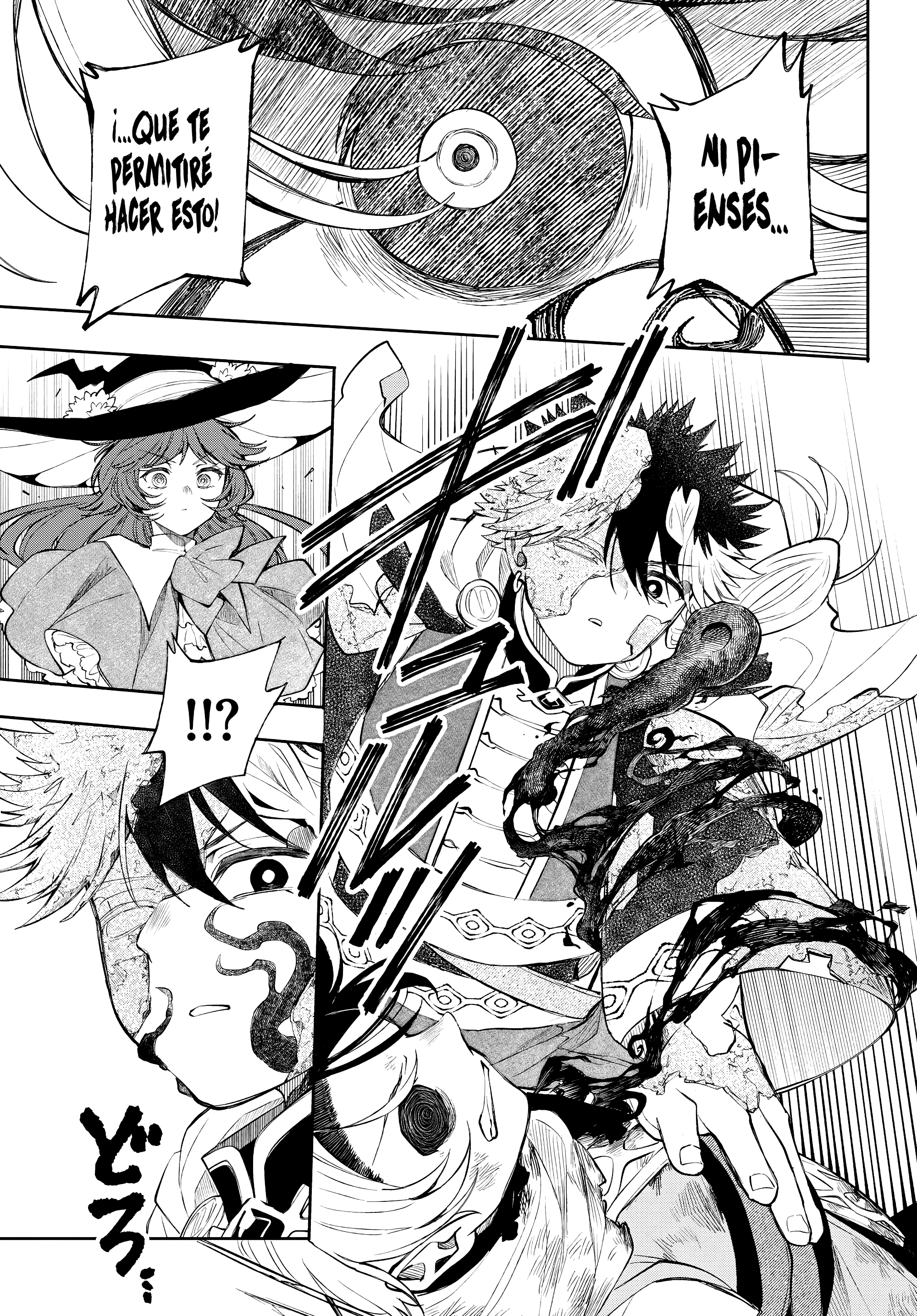 Kaiten no albus Capitulo 93 página 18