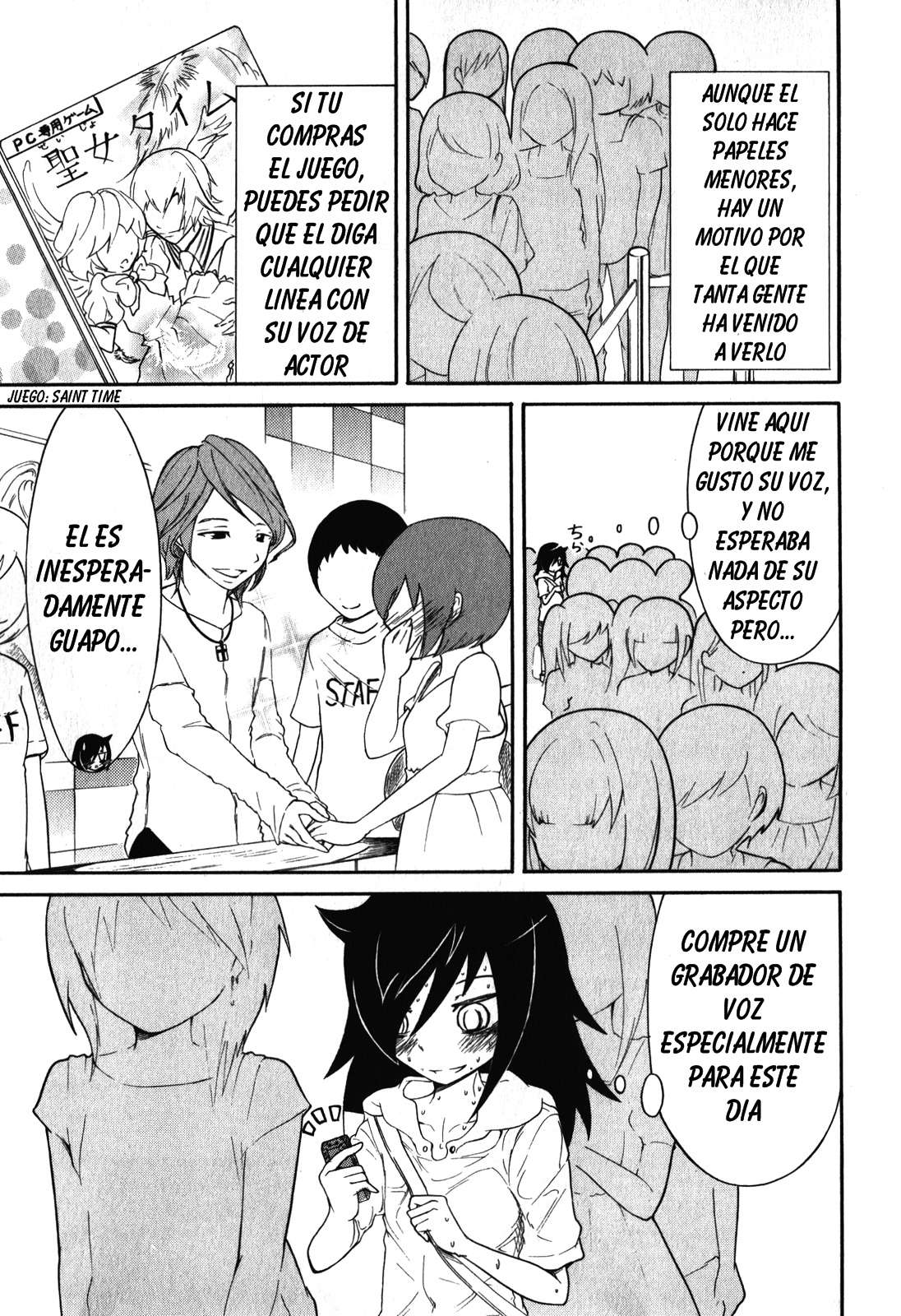 No importa como lo vea, ¡es culpa suya que yo no sea popular! Capitulo 17: Como no soy popular, iré a una sesión de saludos. página 3
