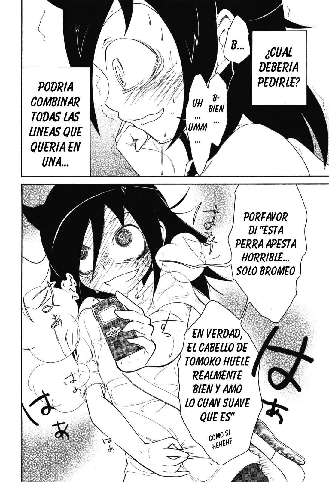 No importa como lo vea, ¡es culpa suya que yo no sea popular! Capitulo 17: Como no soy popular, iré a una sesión de saludos. página 8