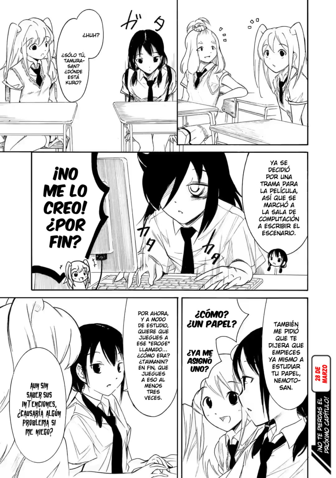 No importa como lo vea, ¡es culpa suya que yo no sea popular! Capitulo 201.2 página 12
