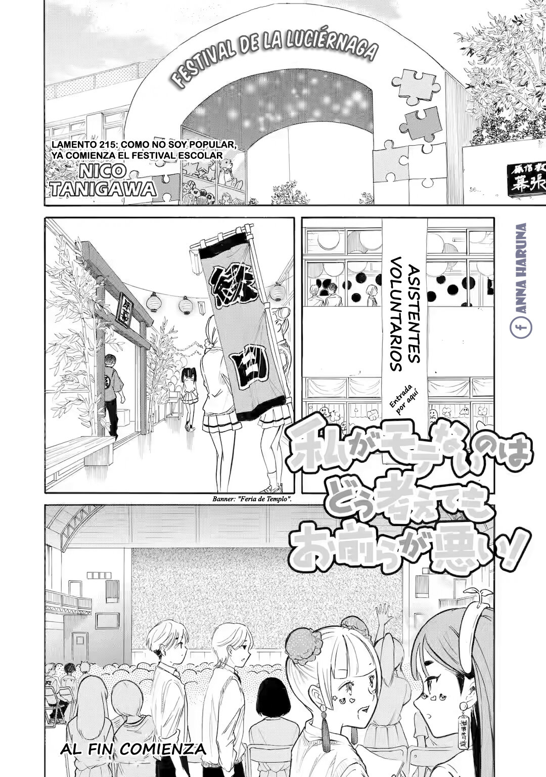 No importa como lo vea, ¡es culpa suya que yo no sea popular! Capitulo 215: Lamento 215: Como no soy popular, ya comienza el festival escolar página 2