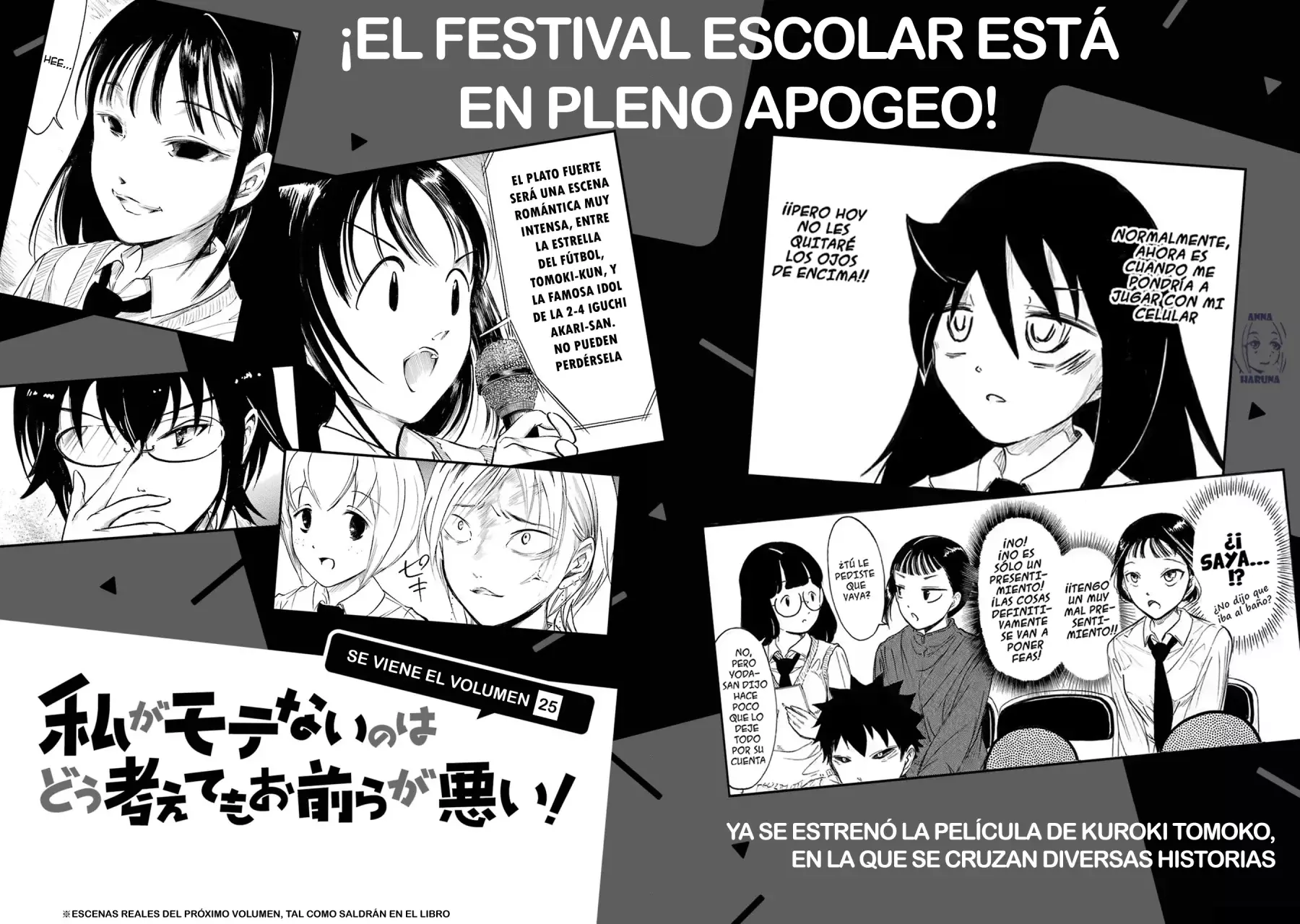 No importa como lo vea, ¡es culpa suya que yo no sea popular! Capitulo 216.5: Omake y Extras del volumen 24 página 10