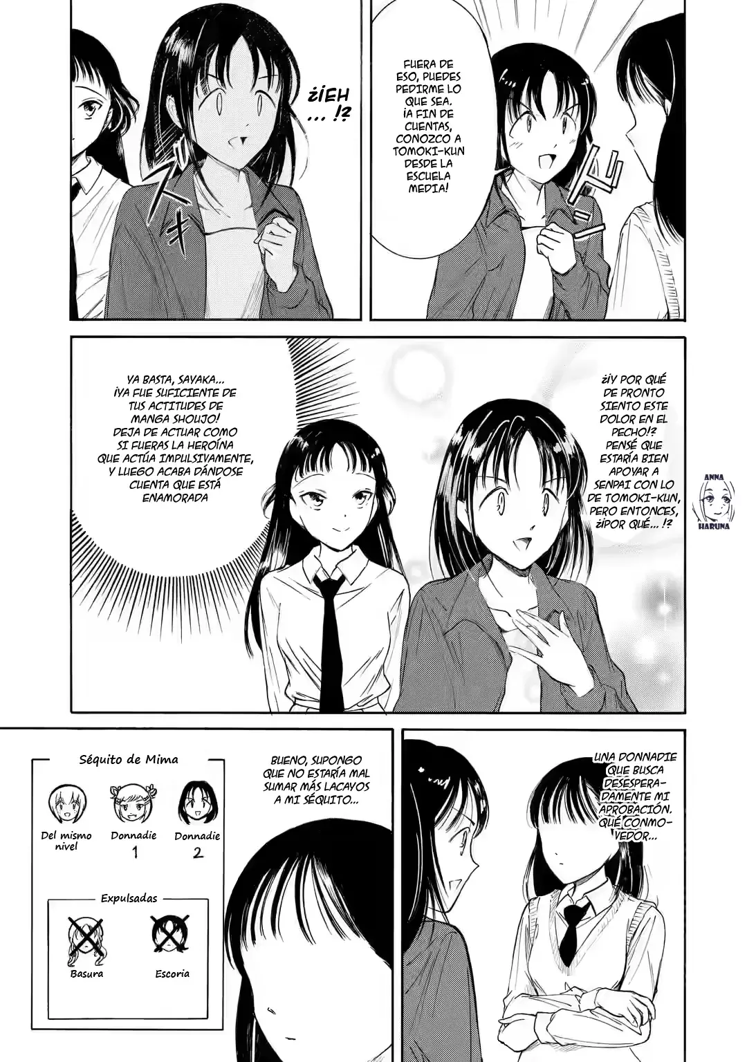 No importa como lo vea, ¡es culpa suya que yo no sea popular! Capitulo 223: Lamento 223: Como no soy popular, buscaré aprobación página 3