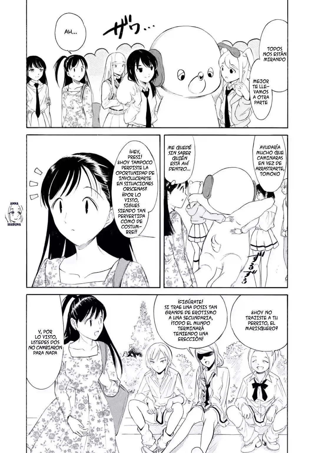 No importa como lo vea, ¡es culpa suya que yo no sea popular! Capitulo 227: Lamento 227: Como no soy popular, somos las amigas de la mascota página 2