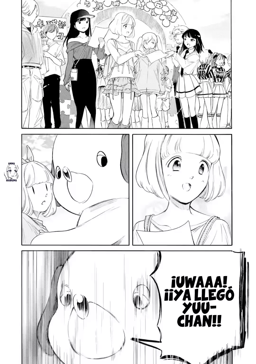 No importa como lo vea, ¡es culpa suya que yo no sea popular! Capitulo 229: Lamento 229: Como no soy popular, es hora de decirle adios a Makuzu página 8