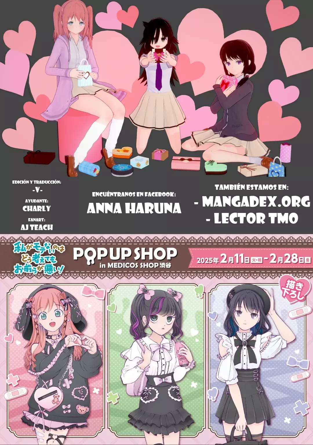 No importa como lo vea, ¡es culpa suya que yo no sea popular! Capitulo 230: Lamento 230: Como no soy popular, cada quien tiene su escena. Parte I página 13