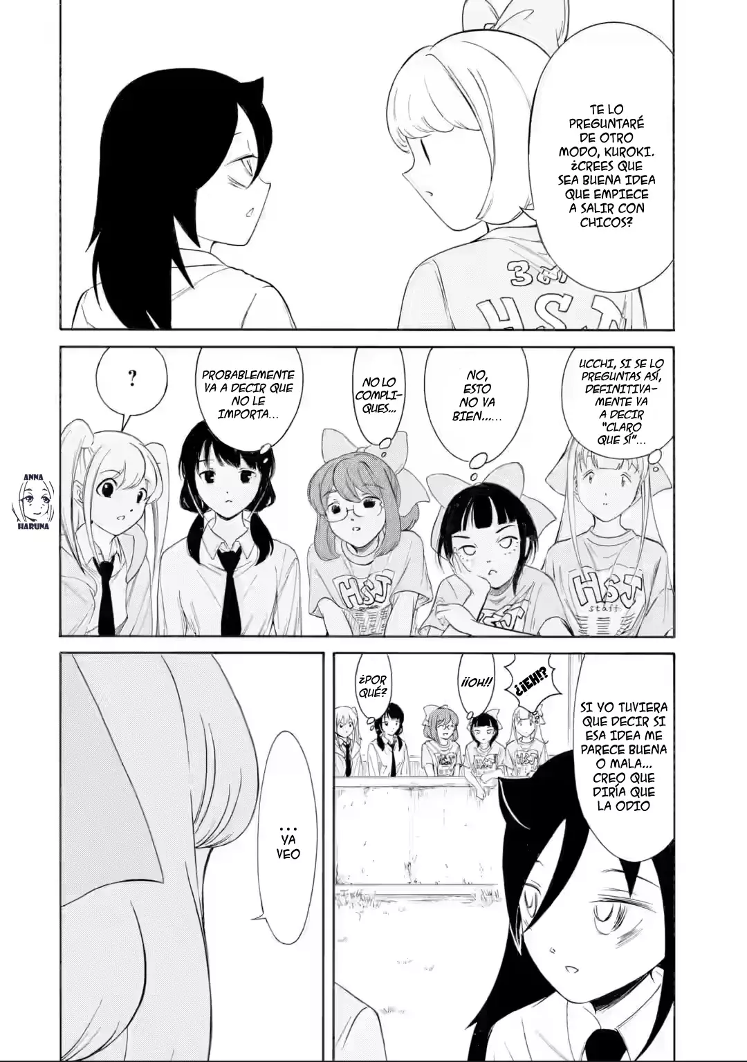 No importa como lo vea, ¡es culpa suya que yo no sea popular! Capitulo 235: Lamento 235: Como no soy popular, hablemos de un romance ajeno página 4