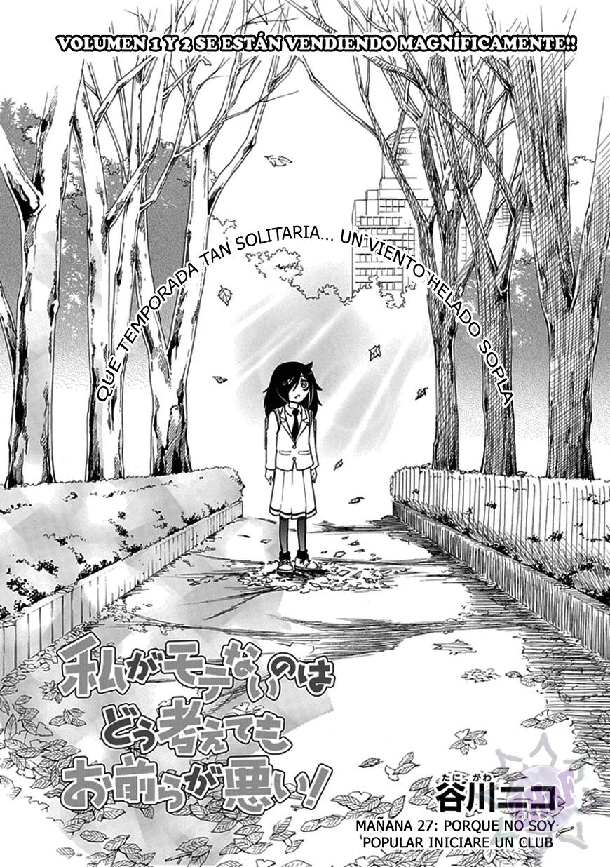No importa como lo vea, ¡es culpa suya que yo no sea popular! Capitulo 27: Como no soy popular, iniciaré un club. página 2