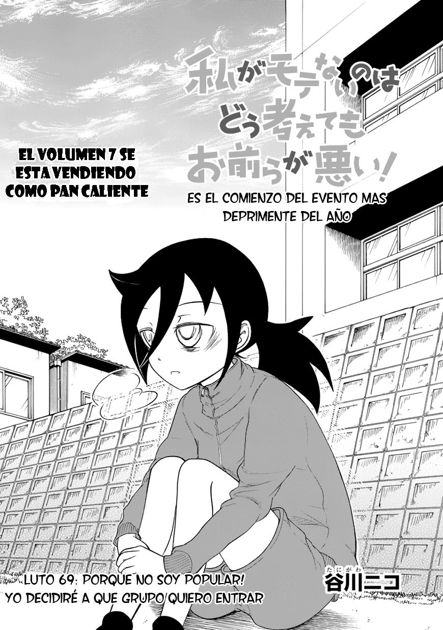 No importa como lo vea, ¡es culpa suya que yo no sea popular! Capitulo 69 página 2