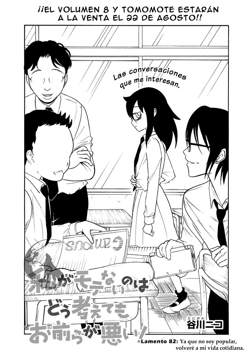No importa como lo vea, ¡es culpa suya que yo no sea popular! Capitulo 82: Lamento 82: ya que no soy popular, volveré a mi página 3
