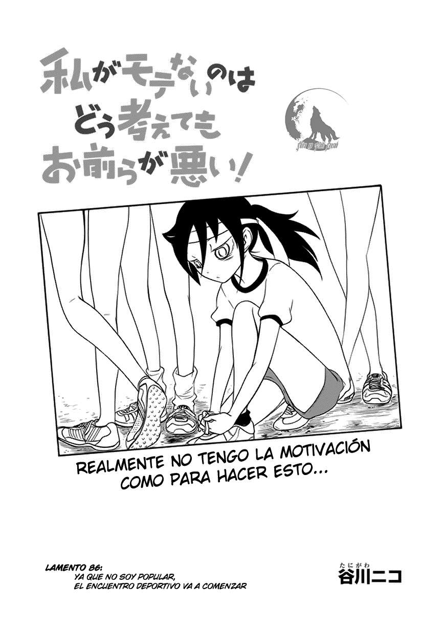 No importa como lo vea, ¡es culpa suya que yo no sea popular! Capitulo 86 página 4